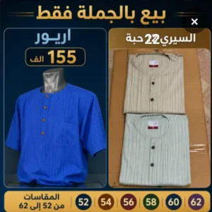 بيع بالجملة فقط ماركة العمرة 12مودال جودة عالية مرحبا بكم