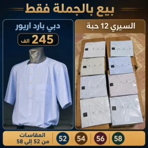 بيع بالجملة فقط ماركة العمرة 12مودال جودة عالية مرحبا بكم